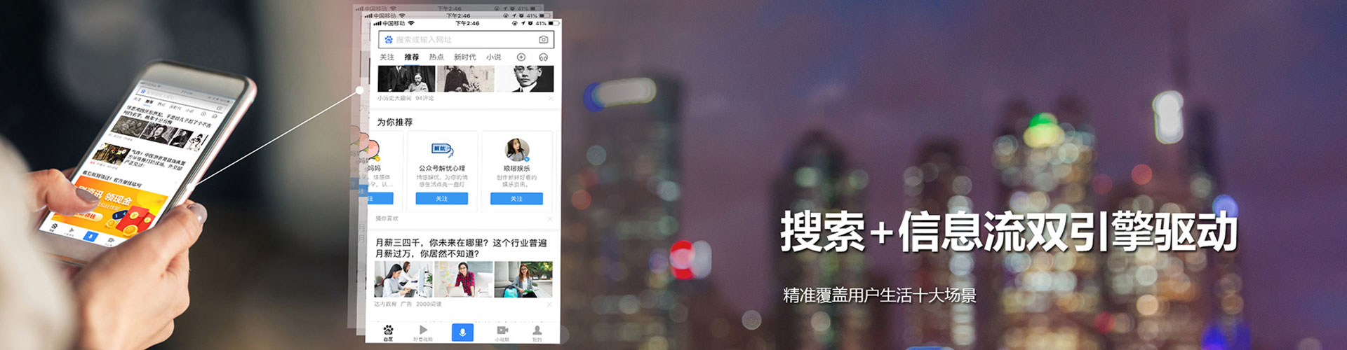 河东百度推广开户