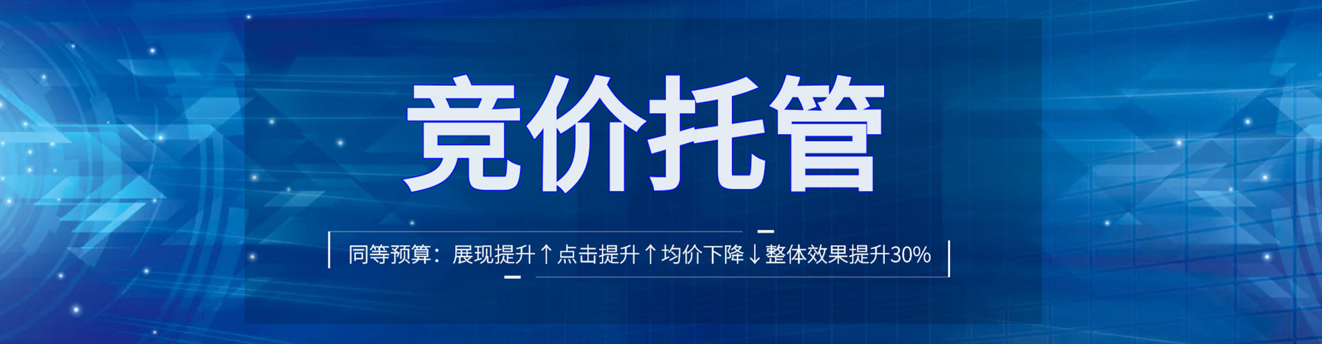 河东信息流优化