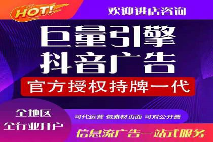 某企业sem代运营机构合作全记录：从零到一的突破